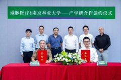 出公司正在高端医疗器械范畴的硬核实力