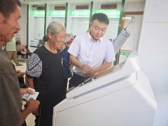 认证完成的提醒音便